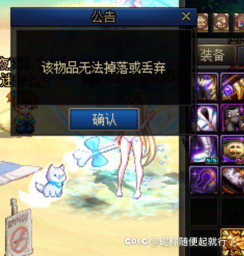 这是什么bug？3