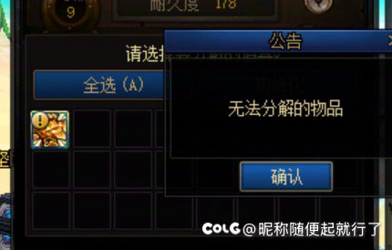 这是什么bug？4