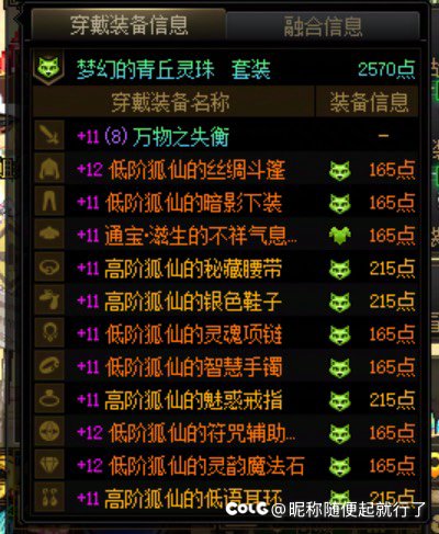 太初积分太初武器！1