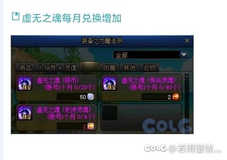 周年庆面对面是我听错了吗1