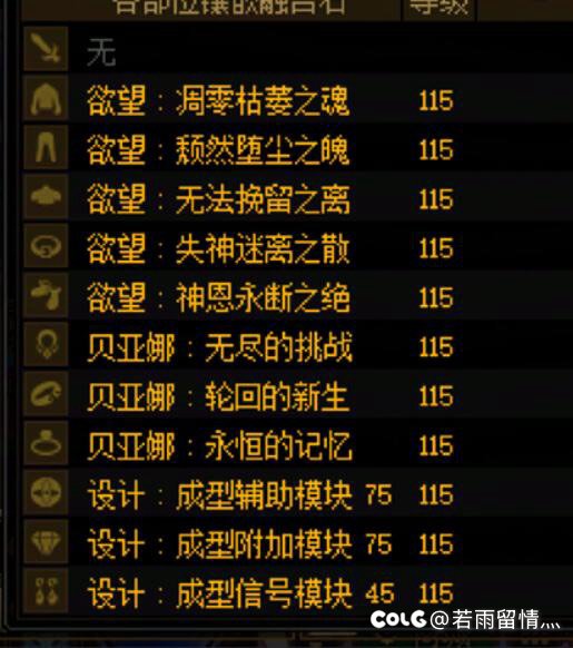 人造神一次通宝没出过1