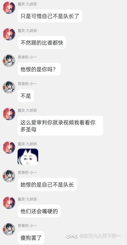 DNF17周年庆活动的“汉奸”事件3