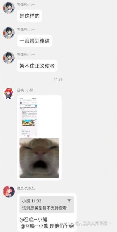 DNF17周年庆活动的“汉奸”事件5