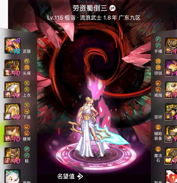 剑帝有SS降龙剑了，还要开罐子吗？1
