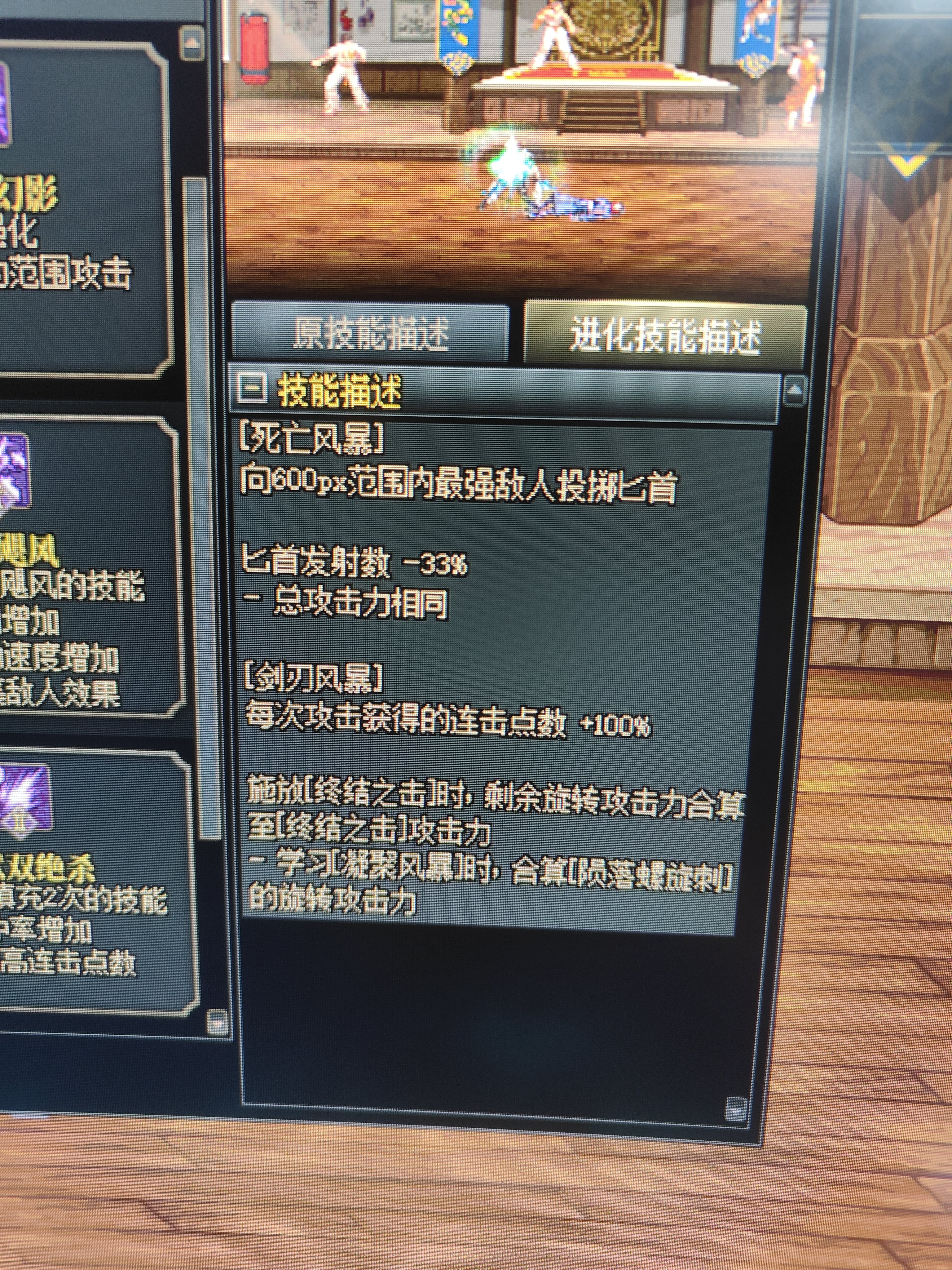 有没有刺客大佬，这个凝聚风暴是个啥技能？1