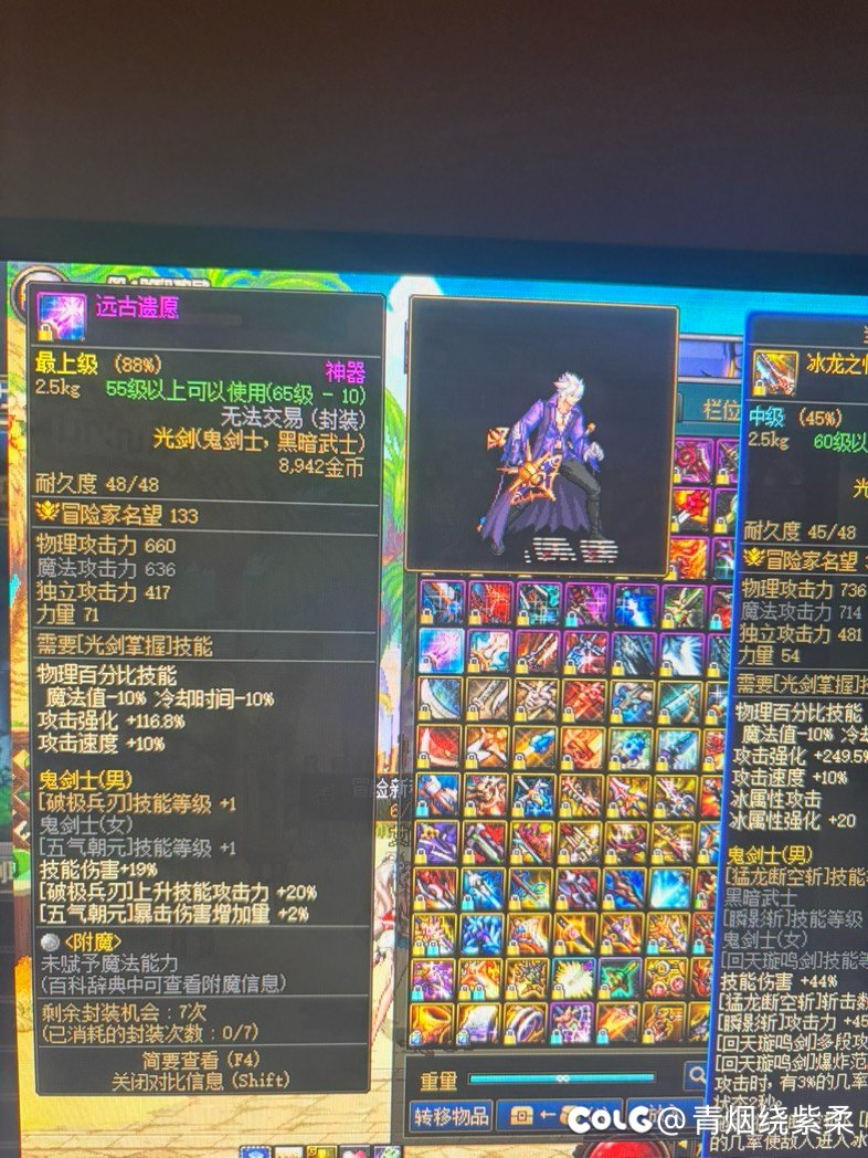 都闪开闪开，通通闪开……1