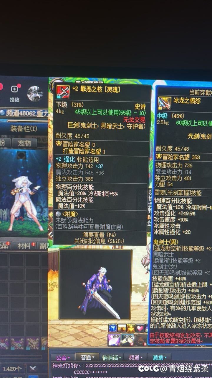 都闪开闪开，通通闪开……2