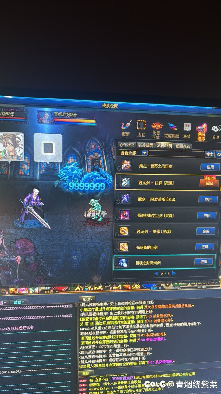 都闪开闪开，通通闪开……4