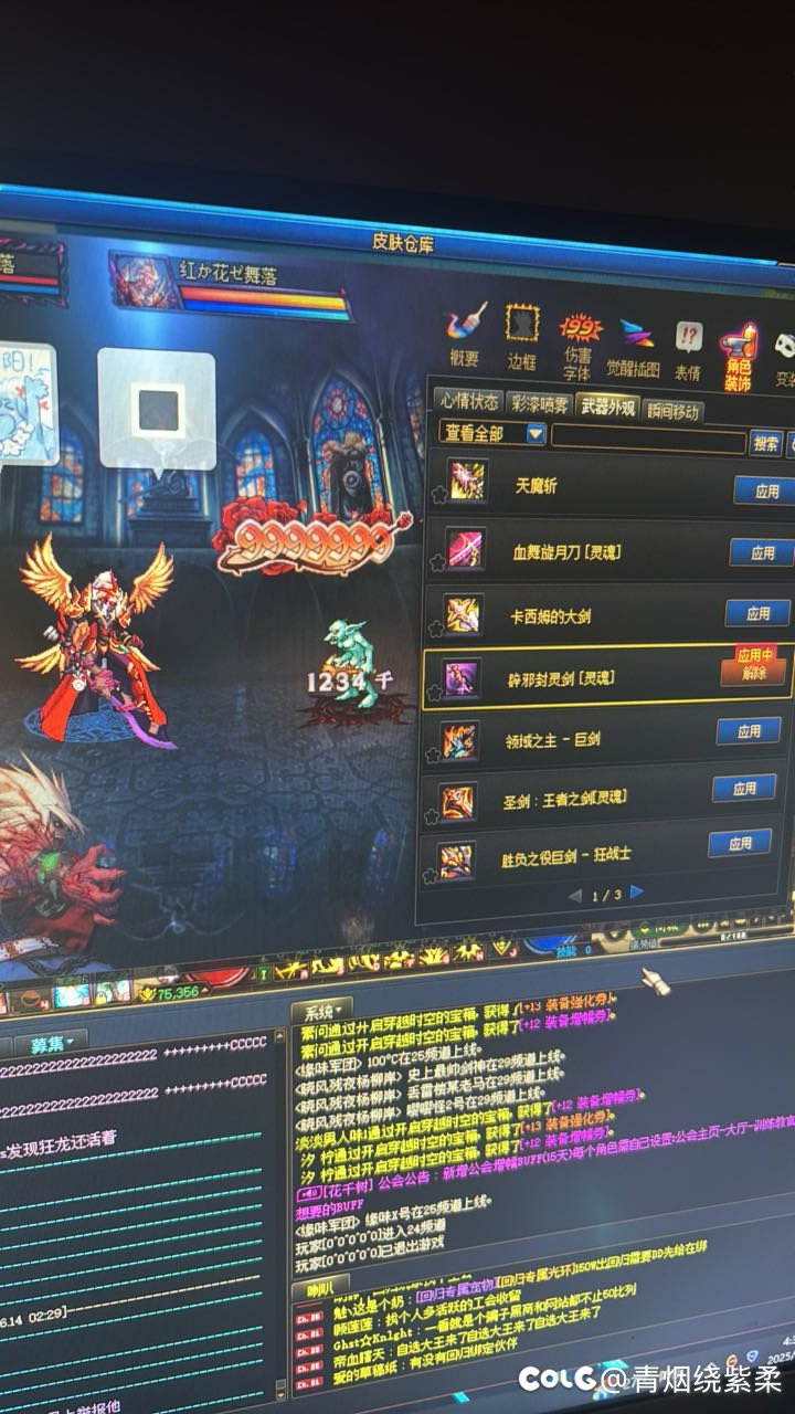 都闪开闪开，通通闪开……5