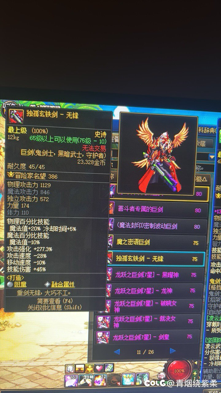 都闪开闪开，通通闪开……10