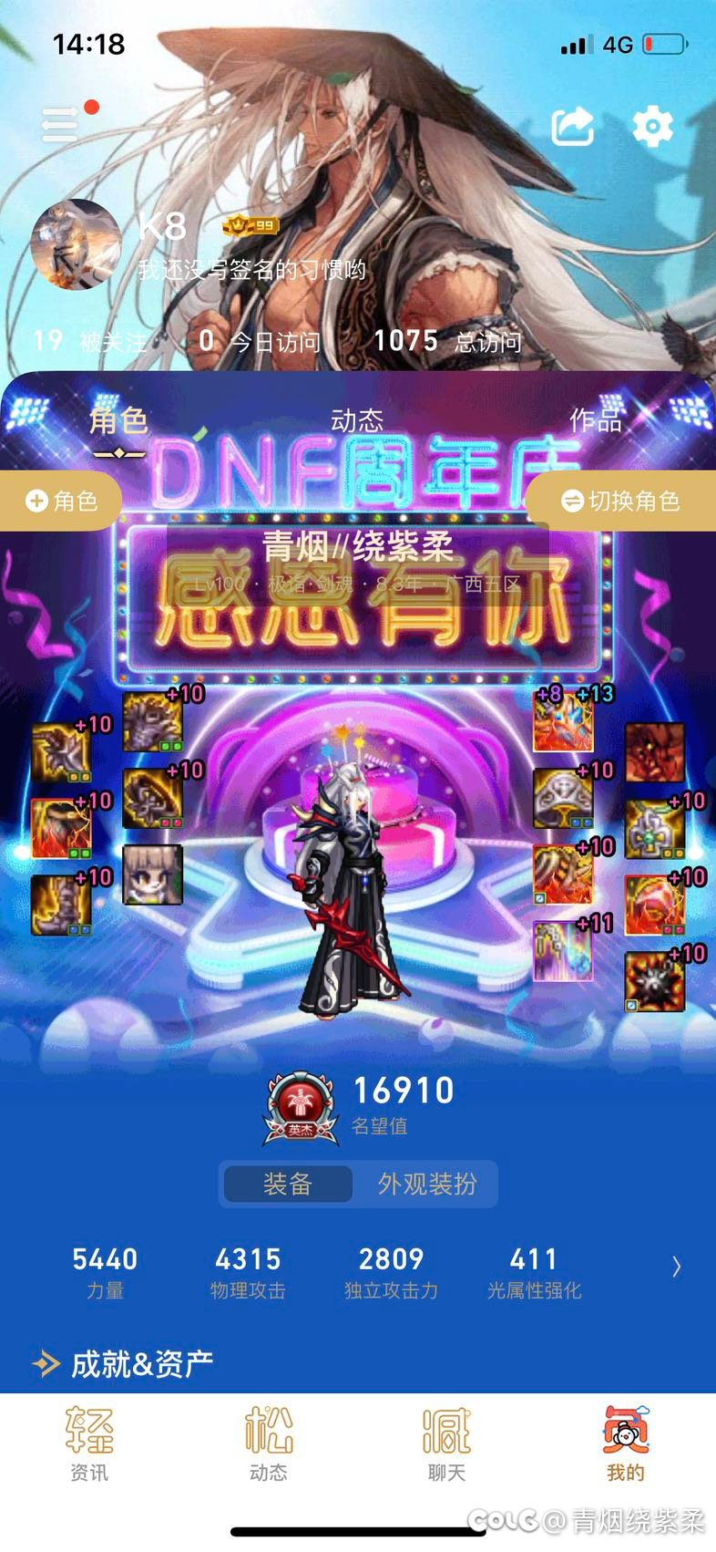 好锋利的24把剑2