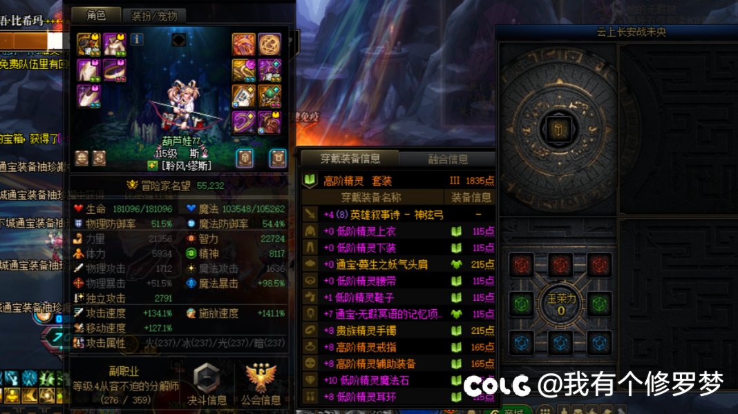 谁知道缪斯怎么堆38级buff2