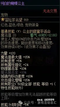 我就想问一问，战令给的这宠物还有什么用？1
