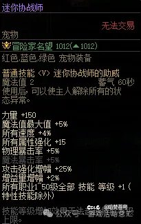 我就想问一问，战令给的这宠物还有什么用？2