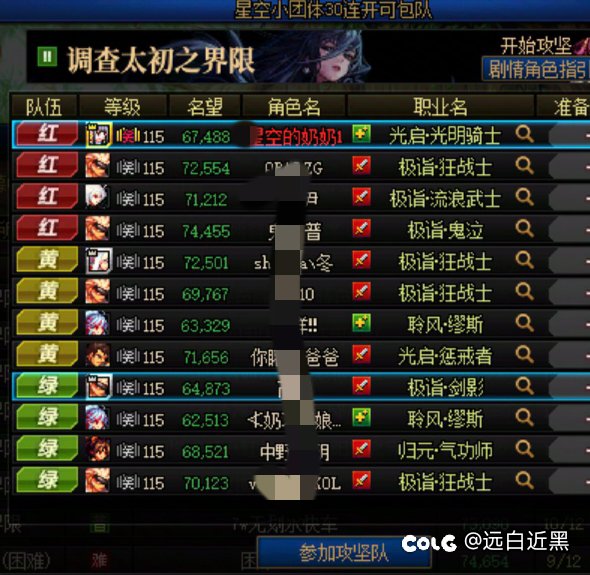 包队初遇肆𨰾滥β团长1
