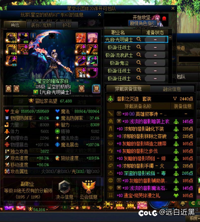 包队初遇肆𨰾滥β团长2