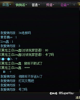 维纳斯二阶段打完跑路1