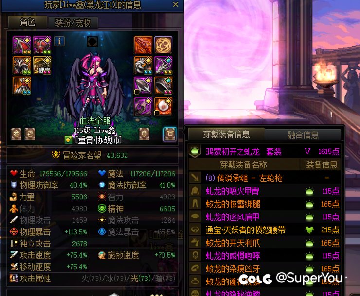 维纳斯二阶段打完跑路2