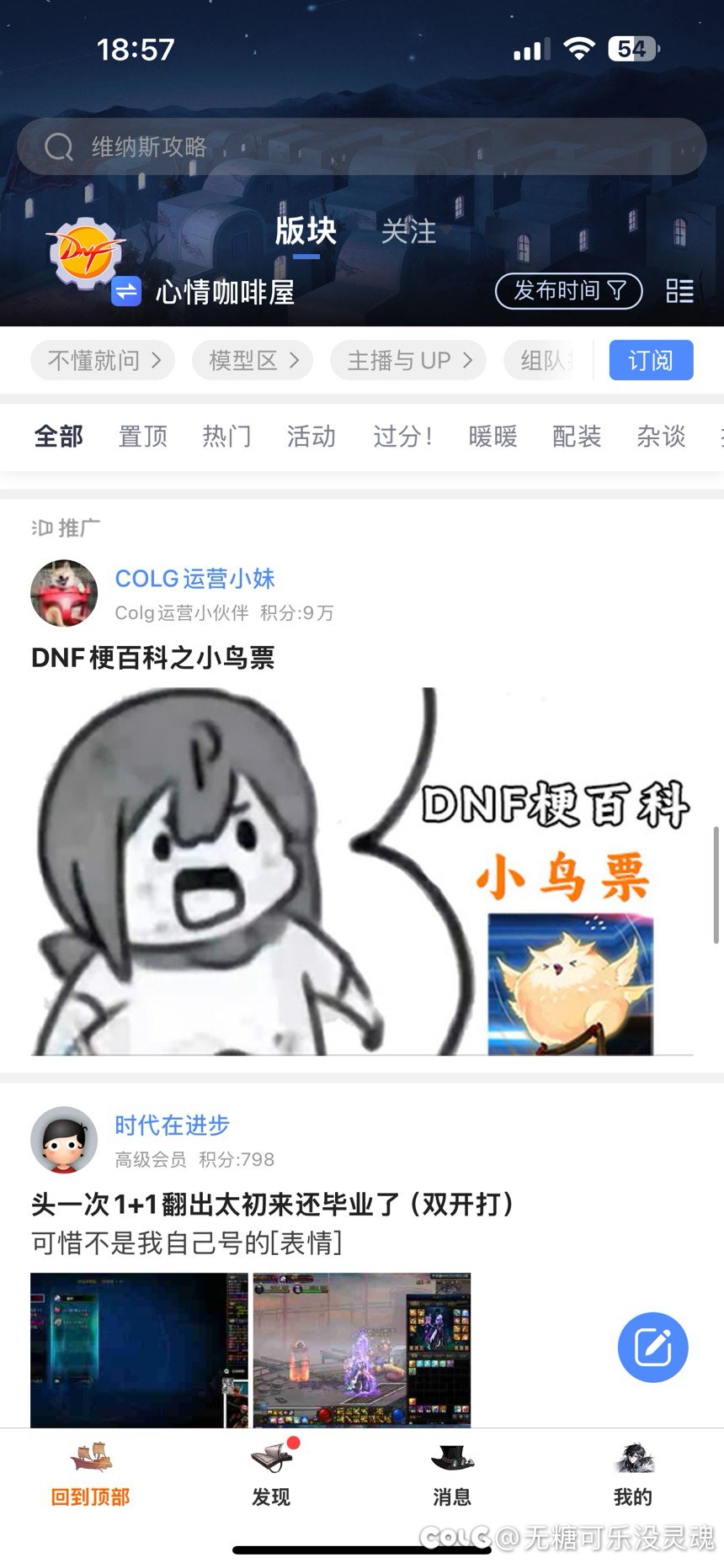 这波节奏不是官方在推我是不信的1