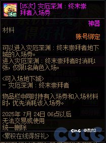 又来先吸引仇恨骂，然后后面改的套路2