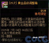 又来先吸引仇恨骂，然后后面改的套路3