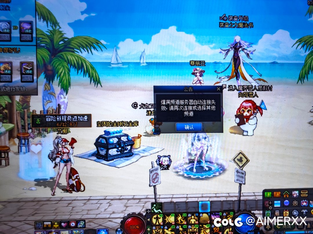 更新完了还是一样很难匹配呢1