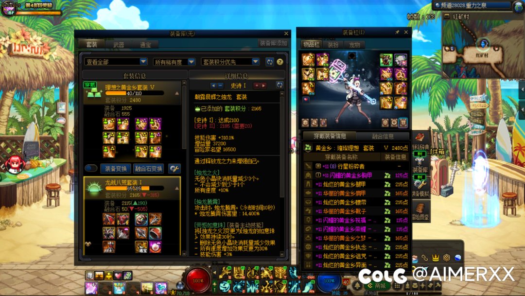 换不换大伙们1