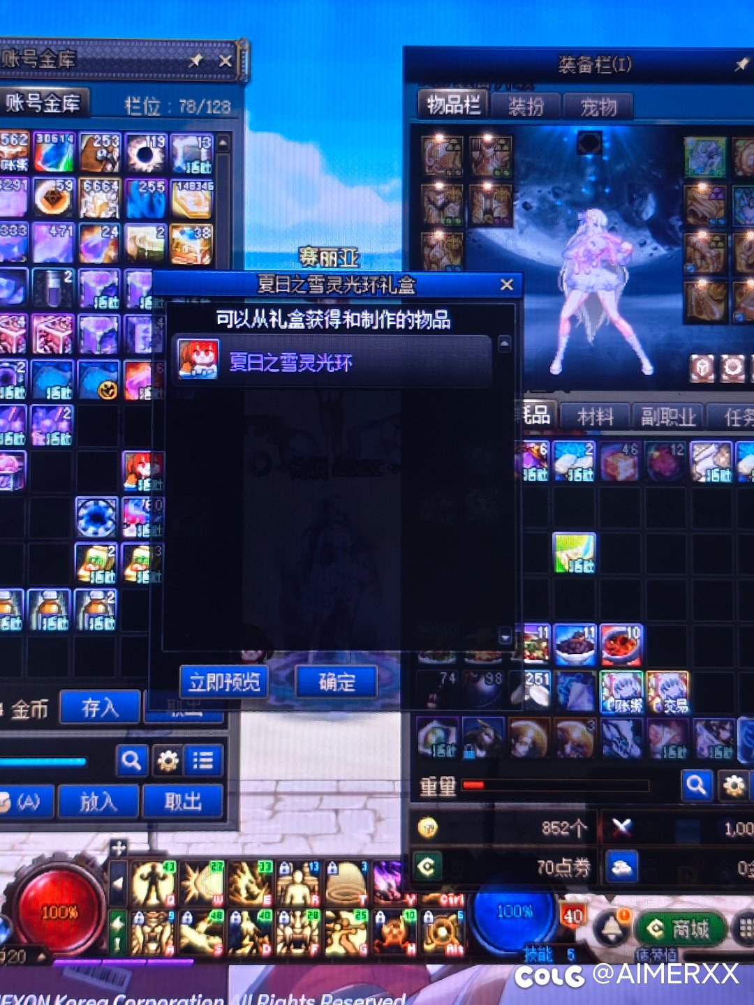 魔界人光环给哪个比较好1