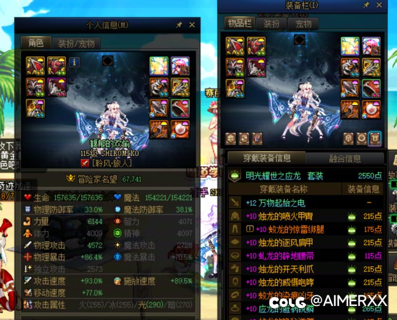 太初积分有没有比我低的1