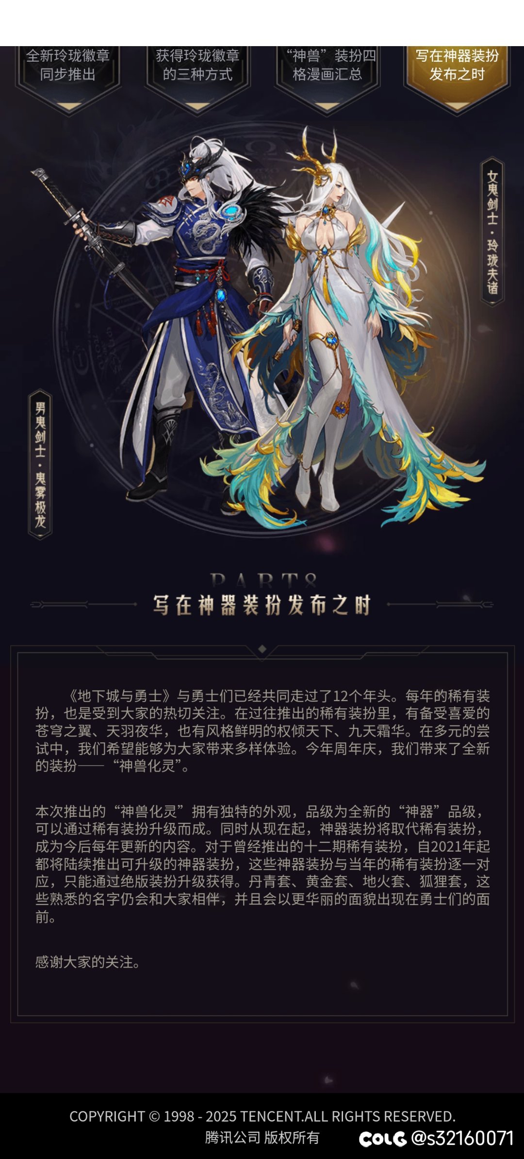 天空套1