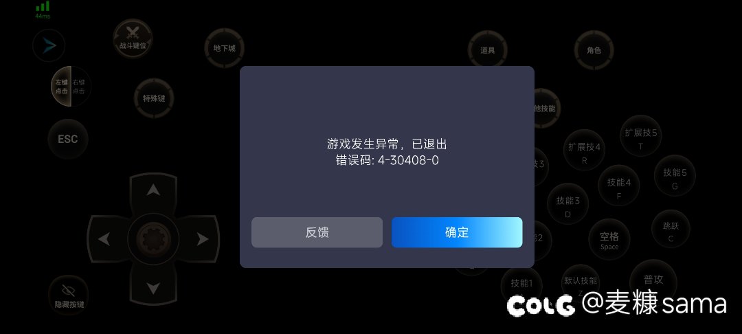 收了钱就这样服务的？1