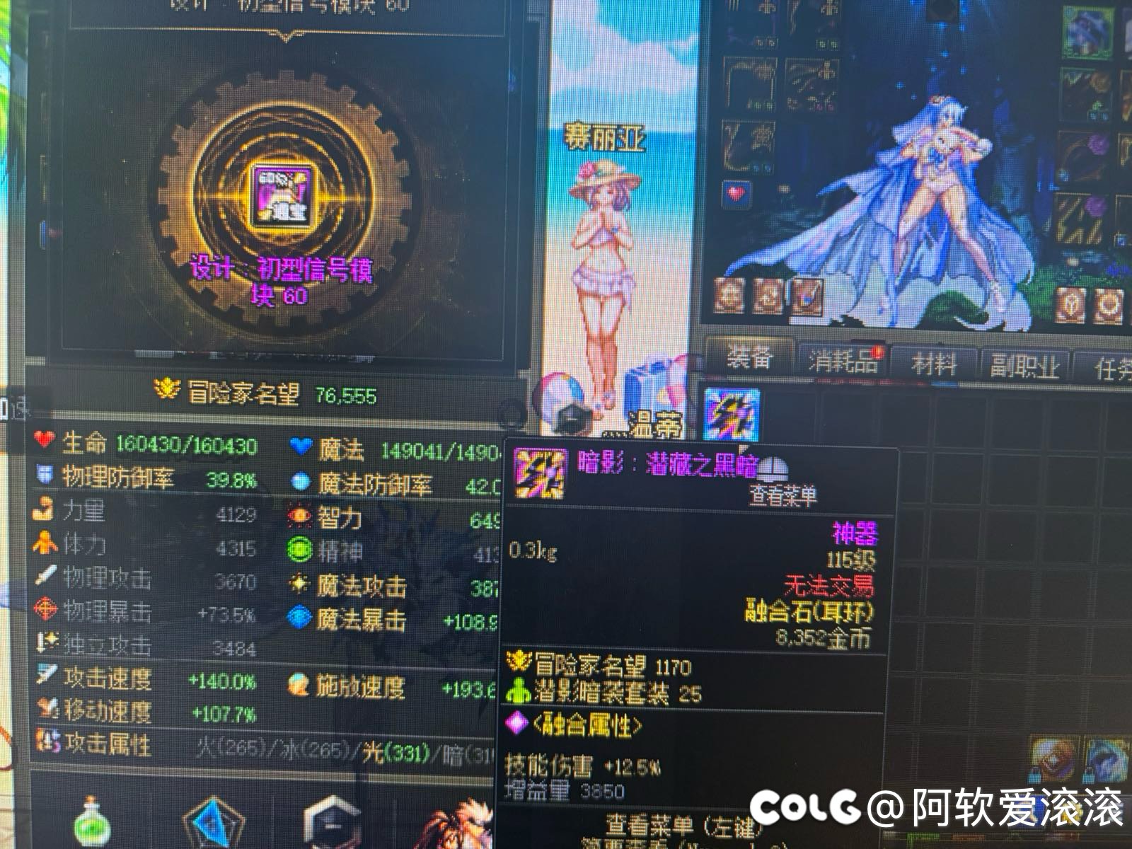 这是怎么回事2