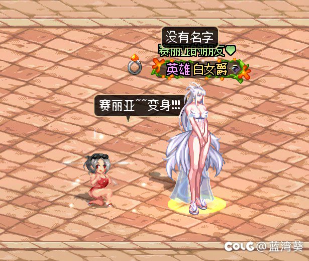 沙滩少女赛利亚🏖️3