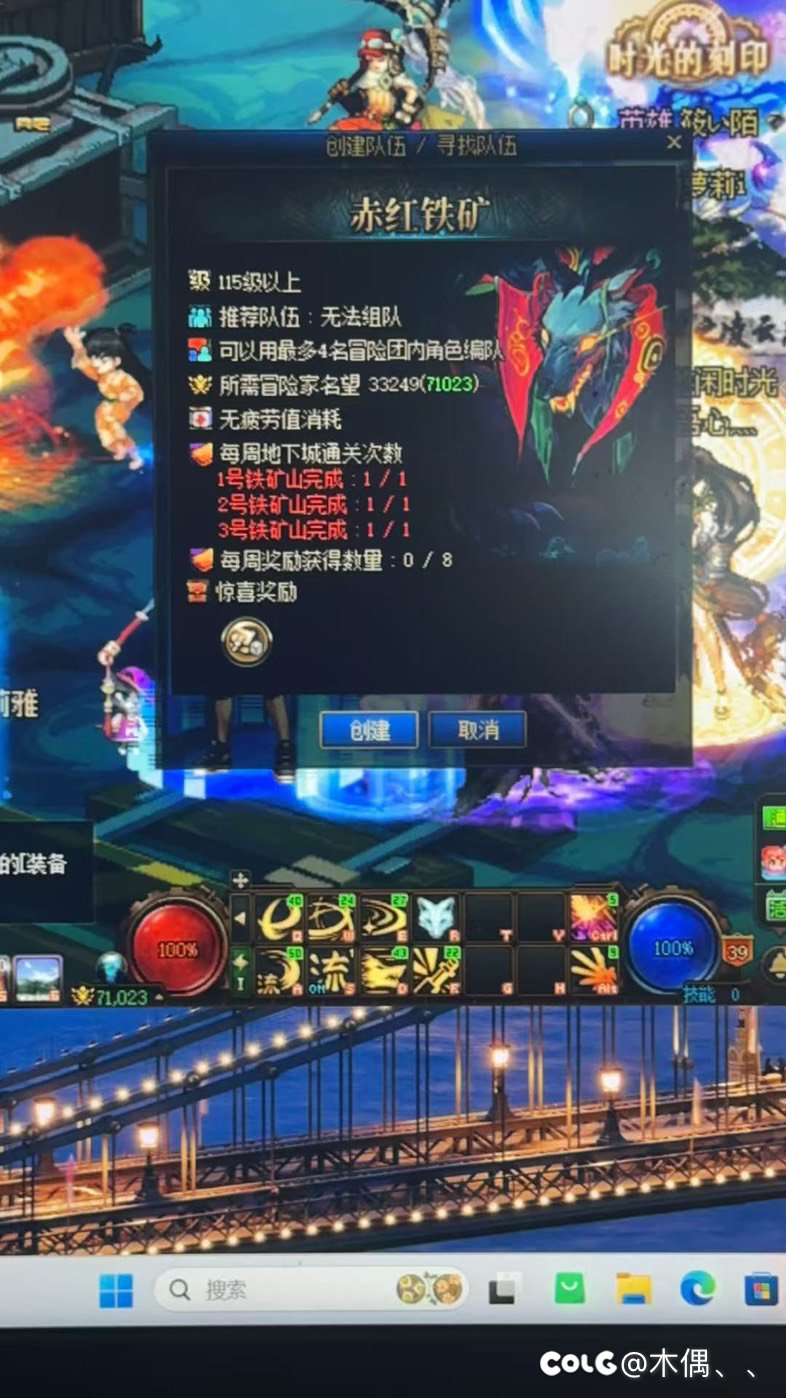 赤红铁矿 bug 你赔我太初 呜呜呜呜🥹？1