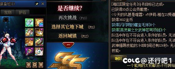 黑了一段时间的补偿1