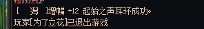 成了成了我成了1