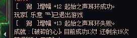 成了成了我成了2