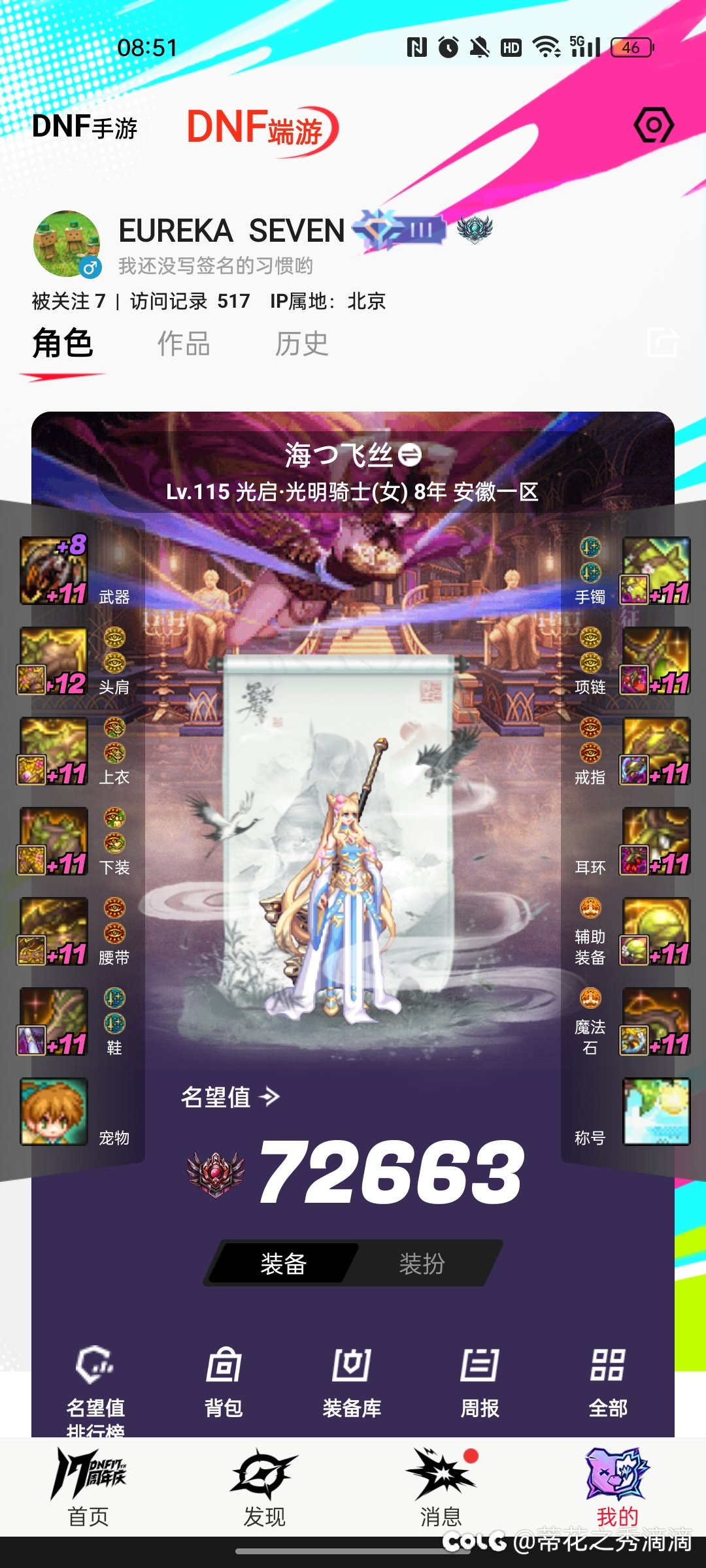 先大号ss毕业还是给小号开武器？2