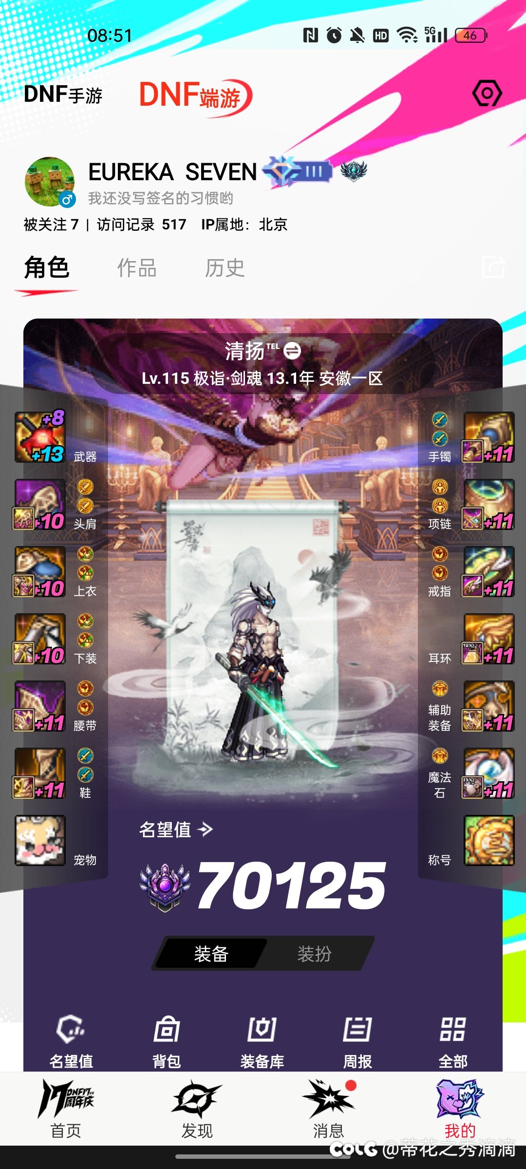 先大号ss毕业还是给小号开武器？3