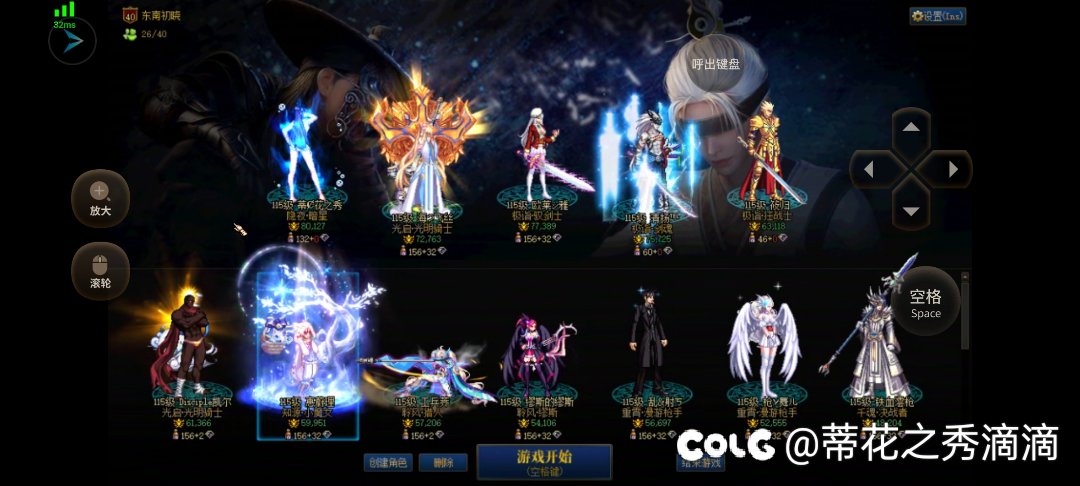 终于改名成功了1