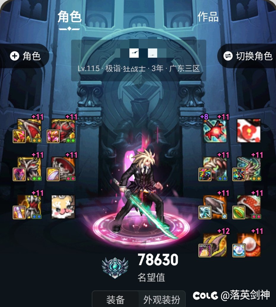 3天出了3个太初武器，这个算很欧了吧1