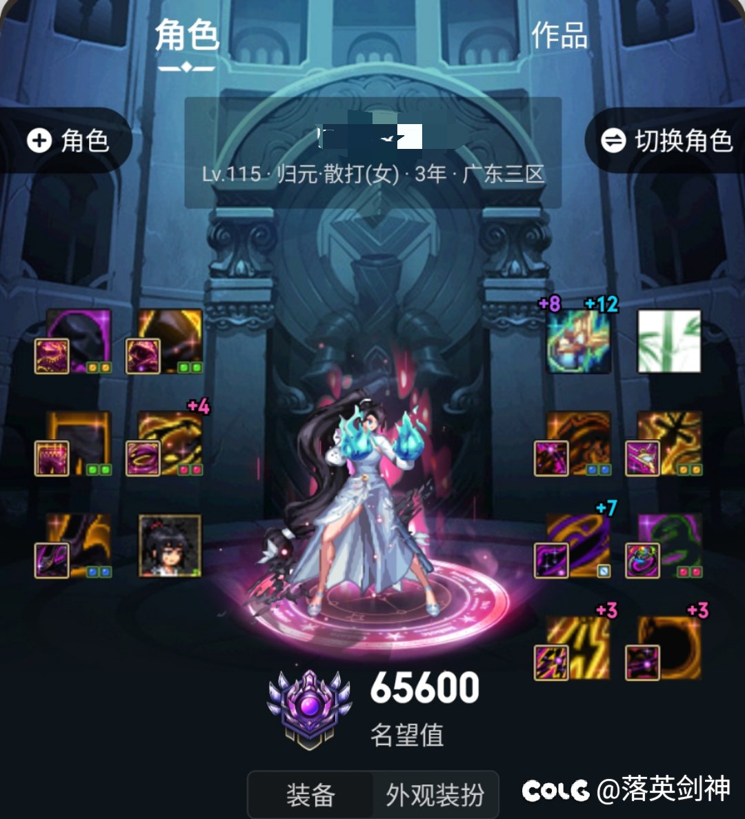 3天出了3个太初武器，这个算很欧了吧2