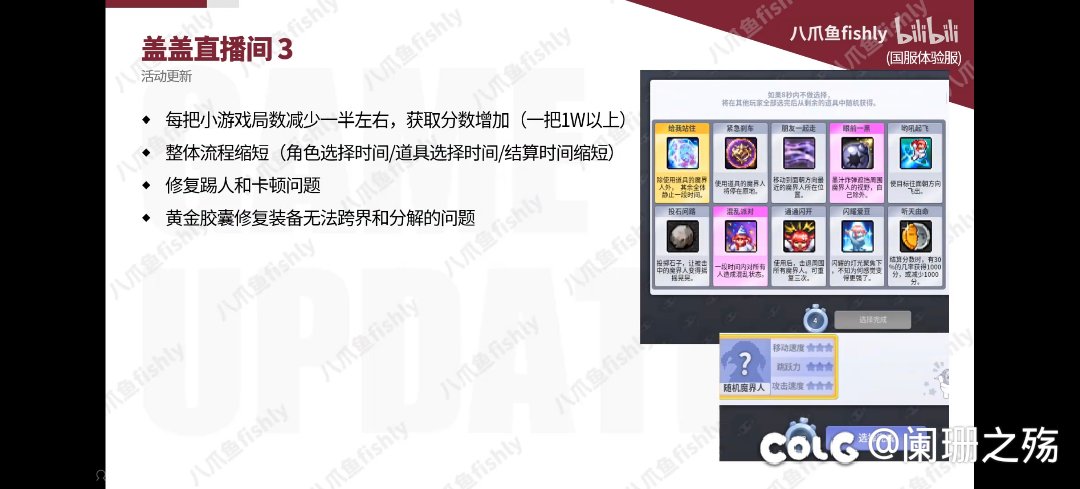小游戏改了2