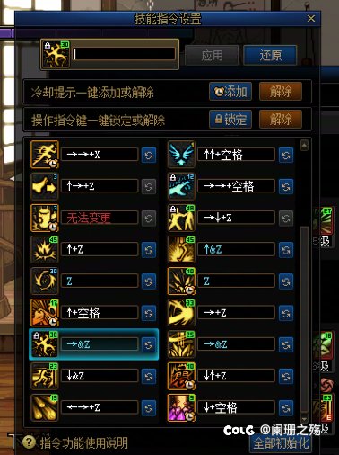 刚从男气功转柔道，想请教下手搓指令1