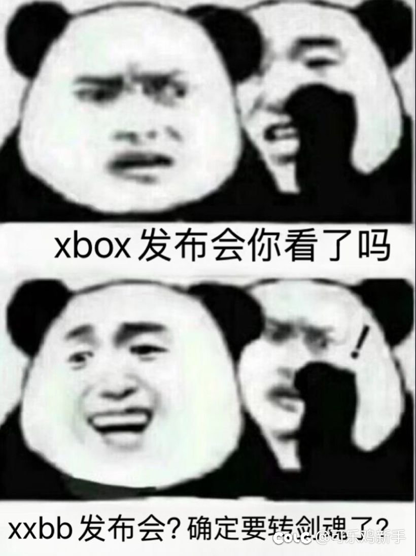 昨天晚上起猛了，以为xxbb要开发布会2