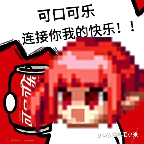 融合石升级1