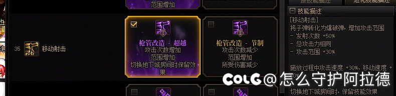 女漫游走射vp1 bug1