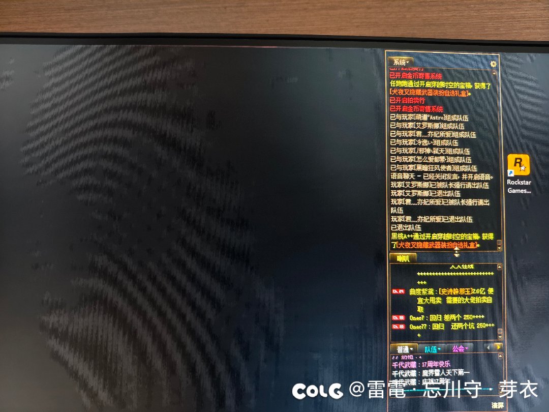这傻逼小游戏有狗逼队长秒踢人直接导致黑屏了2