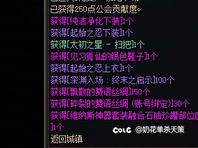 刚开出太初自选盒子热乎的去打本2