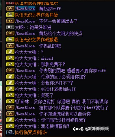 挂一个人造神金团大家避坑1